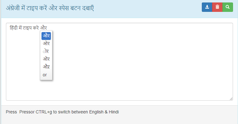 Hindi Typing Online